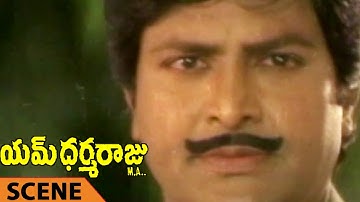 Mohan Babu Came To See His Father Scene || M Dharmaraju MA Telugu Movie || Mohan Babu, Rambha