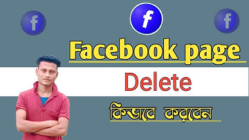 Facebook page delete kivabe korbo 2024/Facebook page delete bangla