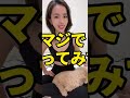【腹筋の１０倍効く🔥🔥】過去最高にくびれる✨逆腹筋！ #Shorts