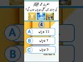 From Prophets to Pillars: Islamic Knowledge Quiz
