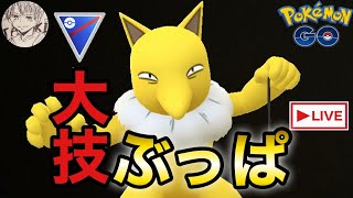 ポケモン配信 色違いのみで殿堂入り目指す ブラックホワイト169日目 Mytubestock