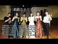 【高音質】竹内まりや:すてきなホリデイ