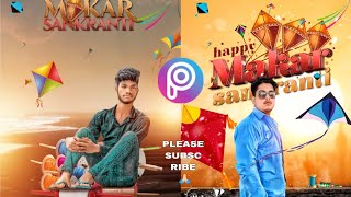 Makar Sankranti Photo Editing 2023 || Happy MakarSankranti Photo Editing PicsArt Full Hindi Tutorial