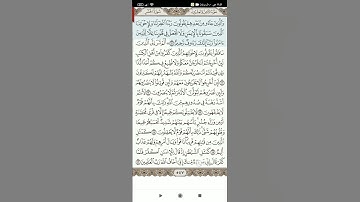 سوره الحشر(1)