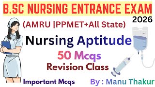 Nursing Aptitude MCQs For B.Sc Nursing Entrance Exam 2026 | PYQs For B.Sc Nursing Entrance Exam 2026