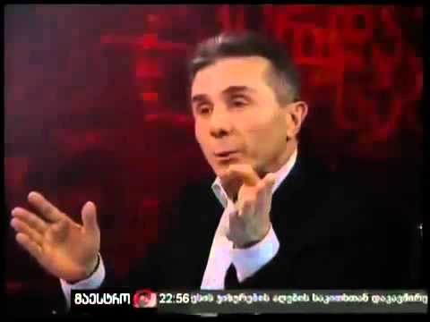 ივანიშვილის ადამინის ყოფის შესახებ