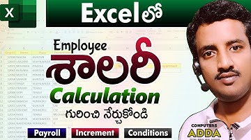 Employee Salary Calculation in Excel Telugu || Payroll & Increment Calculation in Excel ||