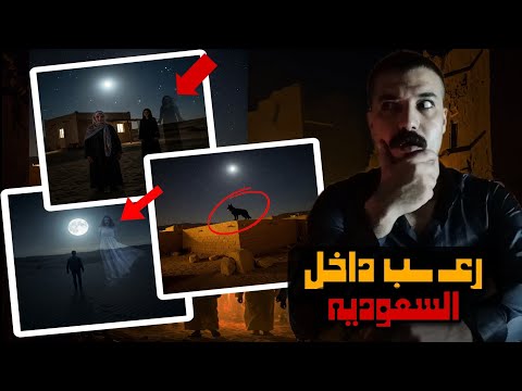 جنية ام الصبيان ظهرت لمين وعملت ايه سنة 1975  جنية ام الصبيان ظهرت لمين وعملت ايه سنة 1975
