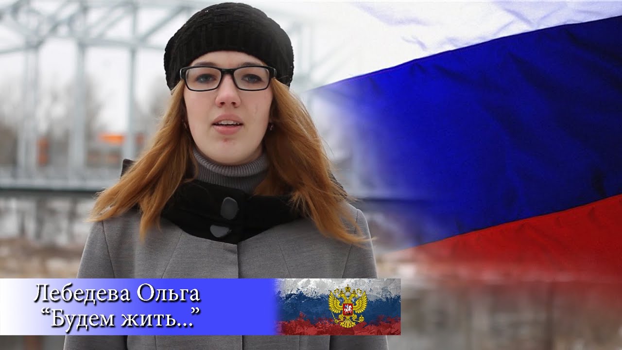 Казарина Ольга - \"Будем жить...\" - YouTube