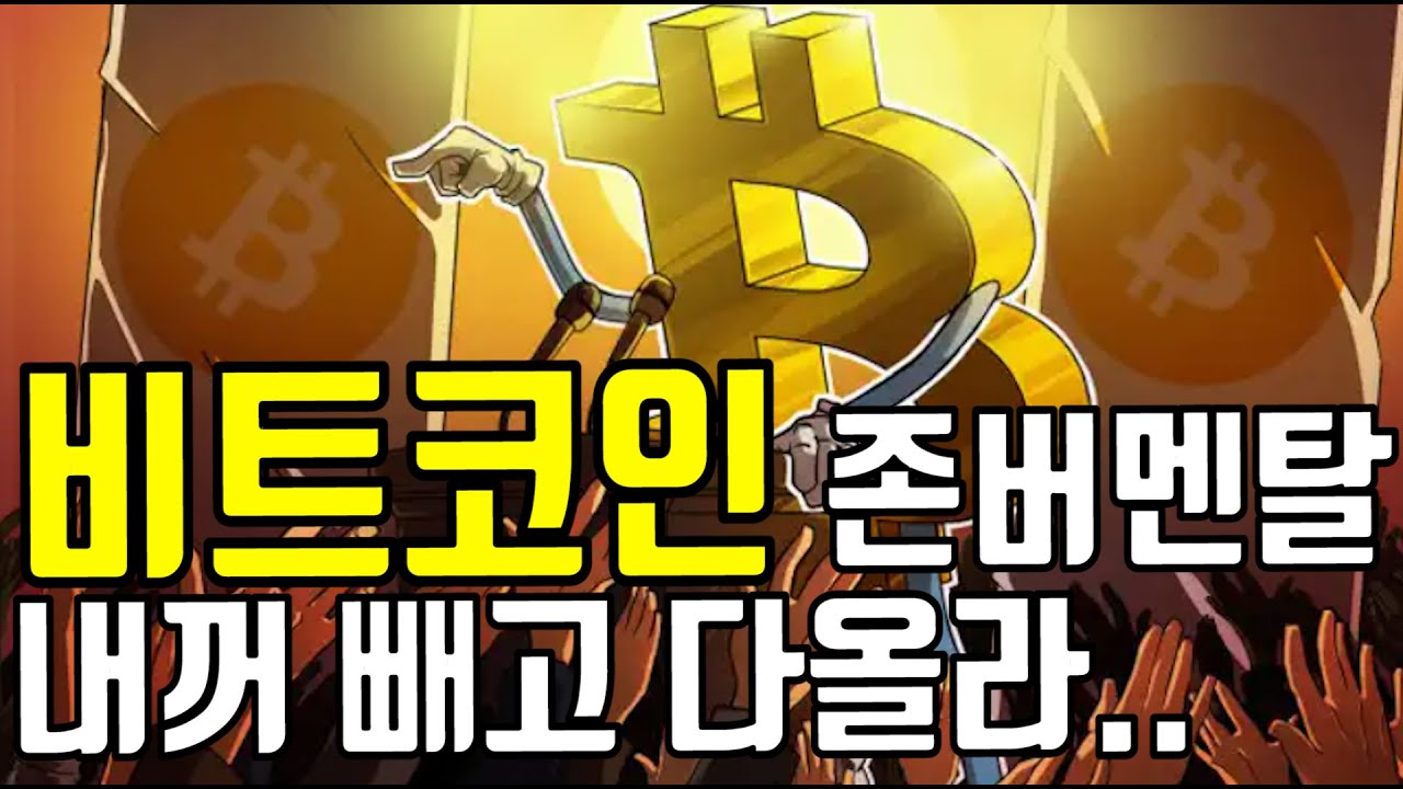 New 아직 안오른 코인은..? 🚀🚀🚀 비트토렌트 트론 APENFT 저스트 메타 메디