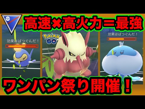 スーパーリーグ ダーテングを使ってgoバトルリーグに挑戦 ポケモンgo Gbl 初心者や中級者に最強オススメ編成構築 シーズン10 底ポケ Sl スーパーリーグ コミュデイ Youtube