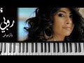 روبي يالرموش Ruby Subscribe Music Youtube Song Tiktok Piano Tutorial روبي يالرموش Ruby Subscribe Music Youtube Song Tiktok Piano Tutorial