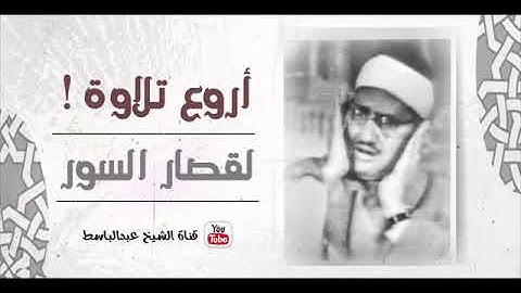 الشيخ محمد صديق المنشاوى وتلاوة تسمعها لاول مرة ✦ تلاوة تفوق الخيال والوصف