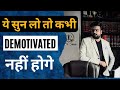 How to stay motivated  mj sir  motivation mantra  sunday gyan