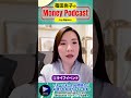 【日経平均6万円時代、売り時は？】#shorts #日経平均 #リバランス #投資 #資産運用 #日本株 #topix #原油 #分散投資 #sp500 #マネー #篠田尚子 #jbpress