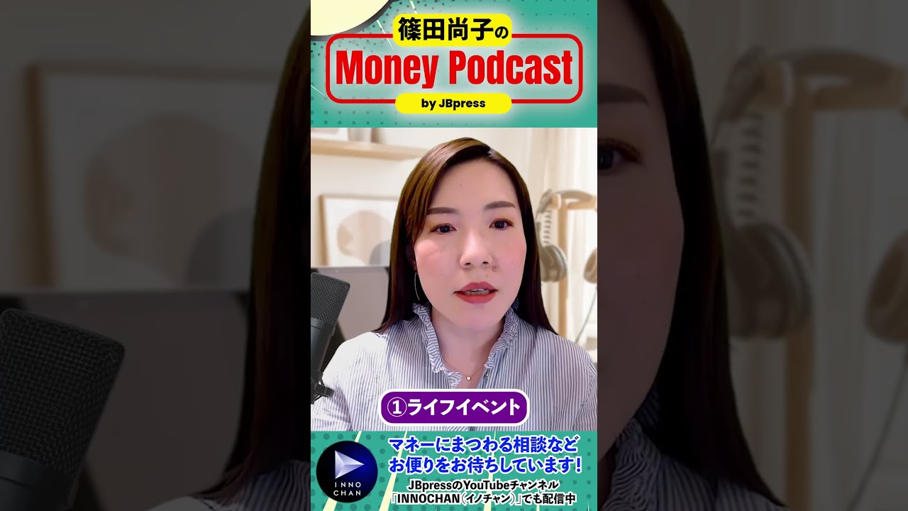 【日経平均6万円時代、売り時は？】#shorts #日経平均 #リバランス #投資 #資産運用 #日本株 #topix #原油 #分散投資 #sp500 #マネー #篠田尚子 #jbpress