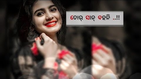 new sambalpuri song ! umakant barik ! new sambalpuri status video