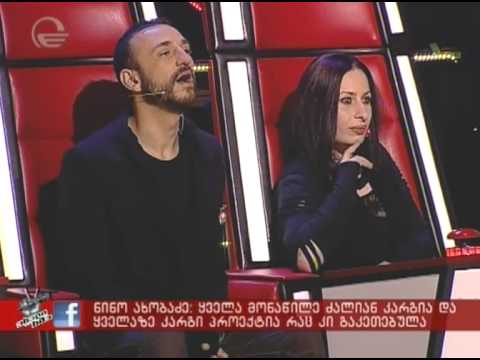 სოფო ნინოშვილი - Open Your Eyes