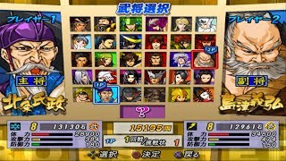 TOURNAMENT TERAKHIR! SENJATA DAN ARMOR LENGKAP! Sengoku Basara 2 Heroes GAMEPLAY #23