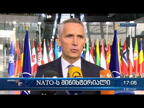 ქრონიკა 17:00 საათზე - 12 ოქტომბერი, 2022 წელი