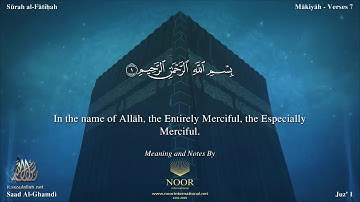 سورة الفاتحة مترجمه بالانجليزية بصوت القارئ سعد الغامدي Surah Al-Fatihah Translated To English