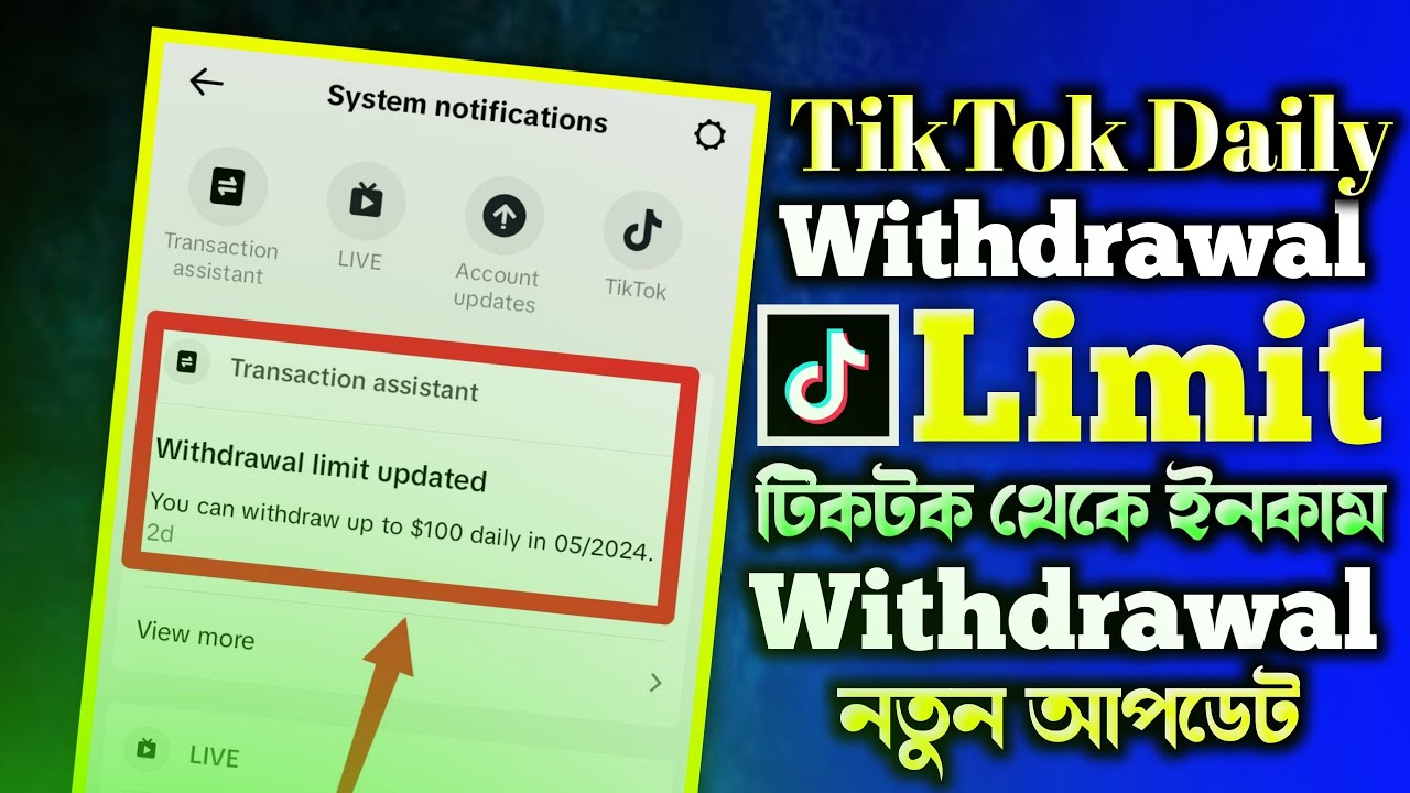 TikTok Daily Withdrawal Limit | Daily Withdrawal Limit TikTok New Update | Earn TikTok