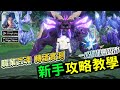 7 11 斗羅大陸 獵魂世界 新手完全攻略 職業武魂 轉蛋 7 11 斗羅大陸 獵魂世界 新手完全攻略 職業武魂 轉蛋