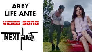 Arey life ante video song || next nuvve movie songs aadi sai kumar,
vaibhavi, rashmi gautam