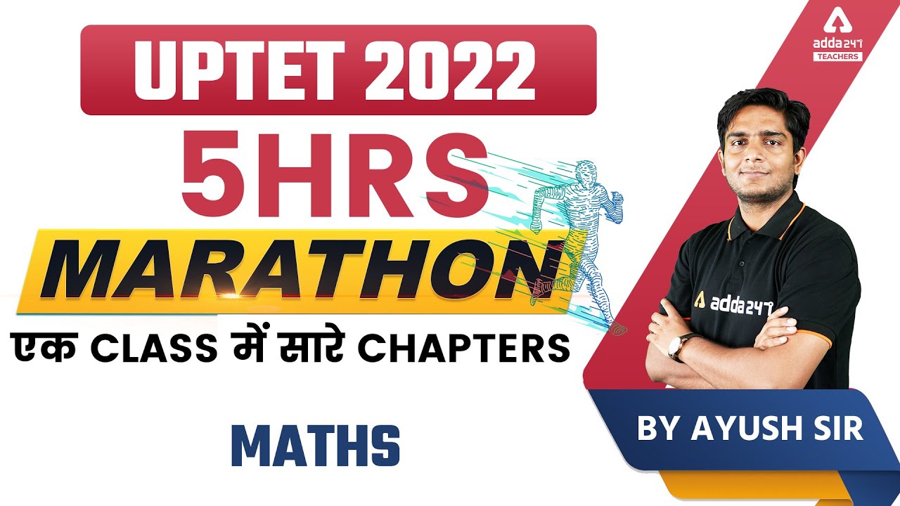 UPTET  2022 | UPTET Maths Classes | 5hrs Marathon एक Class | Maths By Ayush Chauhan