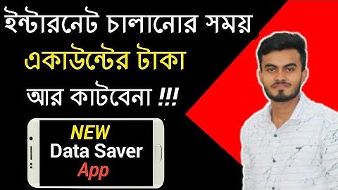 A new mobile data-saving app Datally by Google | 70% Data Save