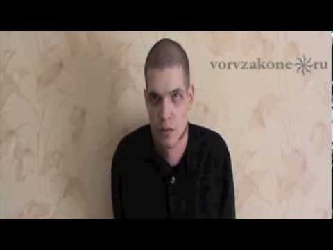 Максим Французов (Француз) отказ от титула вора в законе Максим Французов (Француз) отказ от титула вора в законе