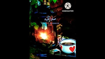 حالات واتس اب يوم الجمعه //القارئ: أحمد خضر