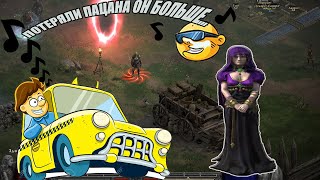 ✔ТАКСИ Н-Н-НАДО?✔SOFTCORE LADDER✔Diablo II Resurrected✔СТРИМ ДИАБЛО 2 РЕЗУРЕКТЕД✔