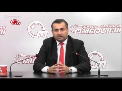 ჩუგოშვილს იუსტიციის მინისტრად, წულუკიანს კი საფრანგეთის ელჩად უშვებენ