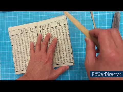 はたじるしページ 水損後に乾燥した和本の固着展開（Open sticking pages of Japanese
