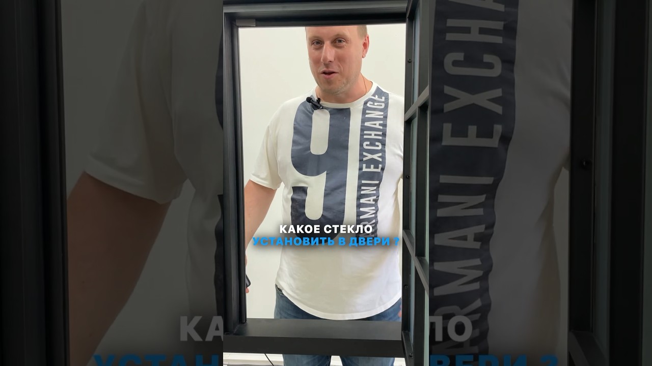 Матовое стекло уже НЕ радует😞 