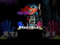 【リメイク】逝きましょう #ゲーム実況 #ホラーゲーム#ホラーゲーム実況 #みやびもち先輩 #shortvideo #shorts #short