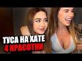 МОЩНОЕ СВИДАНИЕ ДОМА🔥 Дикий ЗАВОЗ  | Россия Москва 2025 🇷🇺 | Мартиз Куражит"