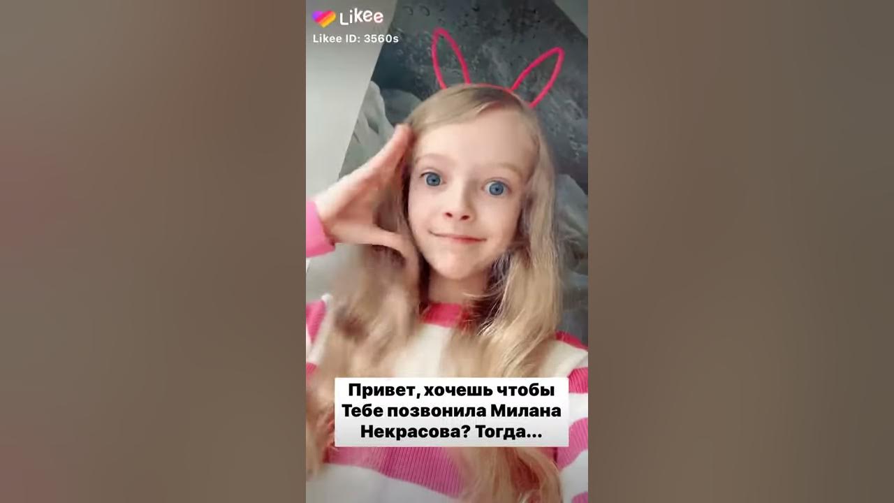 Заплаканная милана некрасова фото
