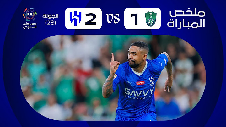 ملخص مباراة الأهلي x الهلال - الجولة الثامنة والعشرون - دوري روشن 2023-2024