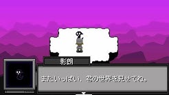 Kagerou Raine Youtube