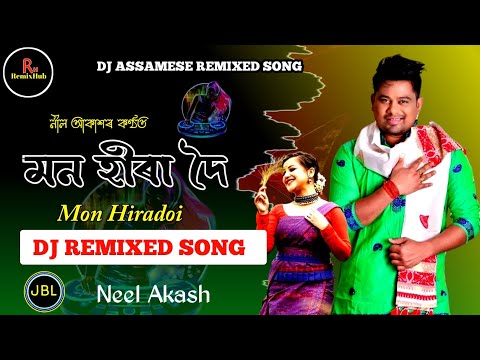 Mon Hiradoi || Dj remixed Songs || Neel Akash || Remixhub ||