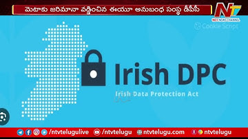 Meta Slapped With Record $1.3 Billion EU Fine Over Data Privacy | Ntv