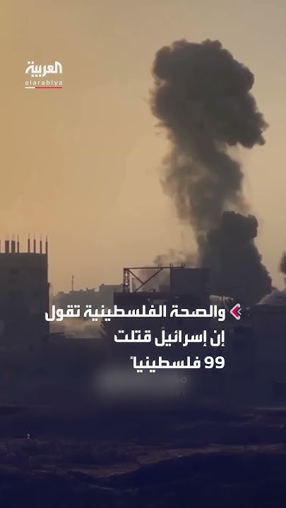           
 - نشر قبل 13 دقيقة