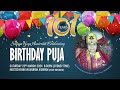 Australian collective meditation  celebrating shri matajis 101st birt.ay puja  23rd march 2024