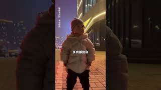 小朋友的快乐就是这么简单，和多肉一起开启幸福快乐的2024年吧！#岁岁常欢愉年年皆胜意 #向烟花许个愿 #亲子时光 #记录真实生活