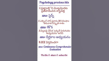 psychology important bits in telugu/psychology previous bits/TSTET/APTET/C-TET/gurukula teachers/trt