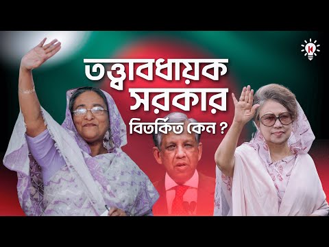 ভিডিও: ভেল বিতর্কিত কেন?