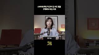 스카이트레인 역 근처 집 가진 분들 주목해야 하는 이유?! #shorts #밴쿠버부동산 #캐나다부동산 #캐나다 #밴쿠버