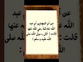 الأربعون النووية الحديث الخامس الأربعون النووية الحديث الخامس